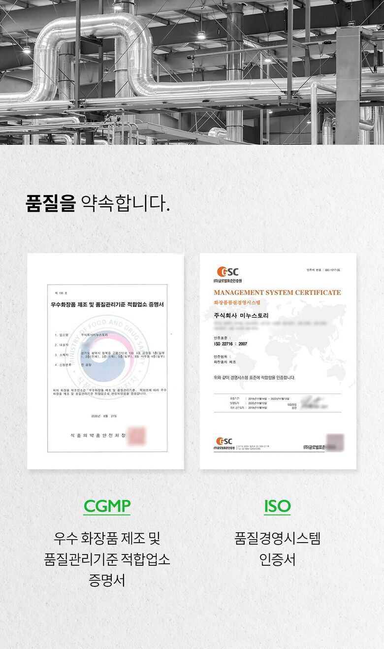 제나벨_수분크림_상세페이지2_240730_07.jpg
