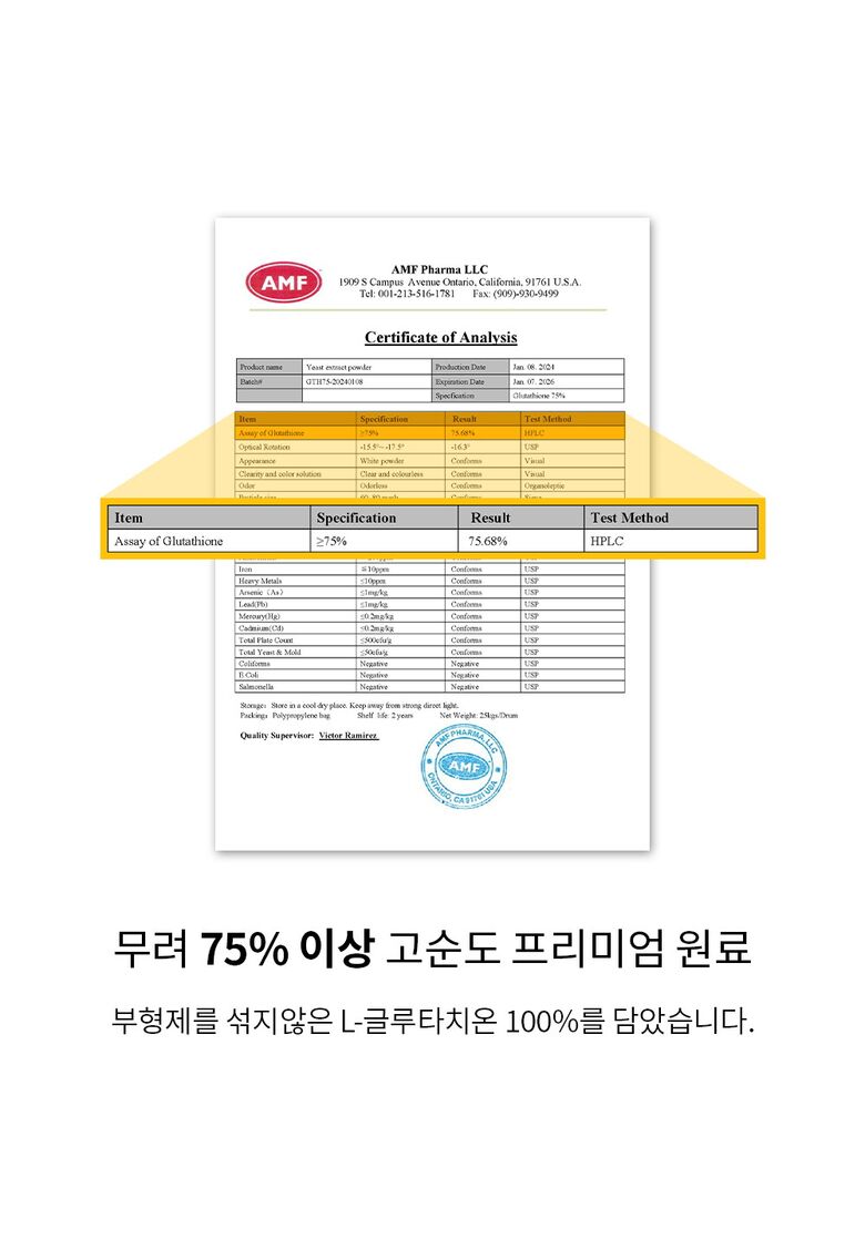 제나벨_글루타치온-퓨어-래디언스-파우더-상세페이지_1000_240620_05.jpg
