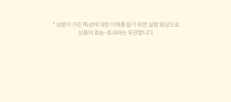 제나벨_글루타치온-퓨어-래디언스-파우더-상세페이지_1000_240620_11.jpg