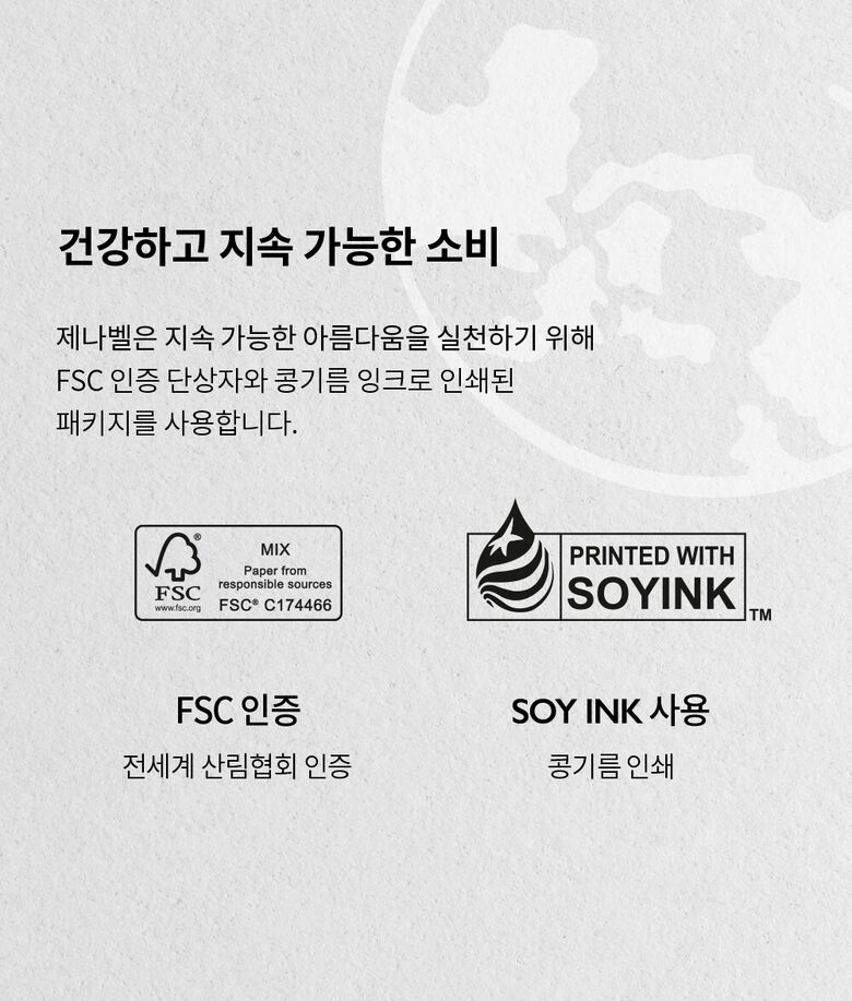 제나벨_글루타치온-퓨어-래디언스-파우더-상세페이지2_1000_240620_04.jpg