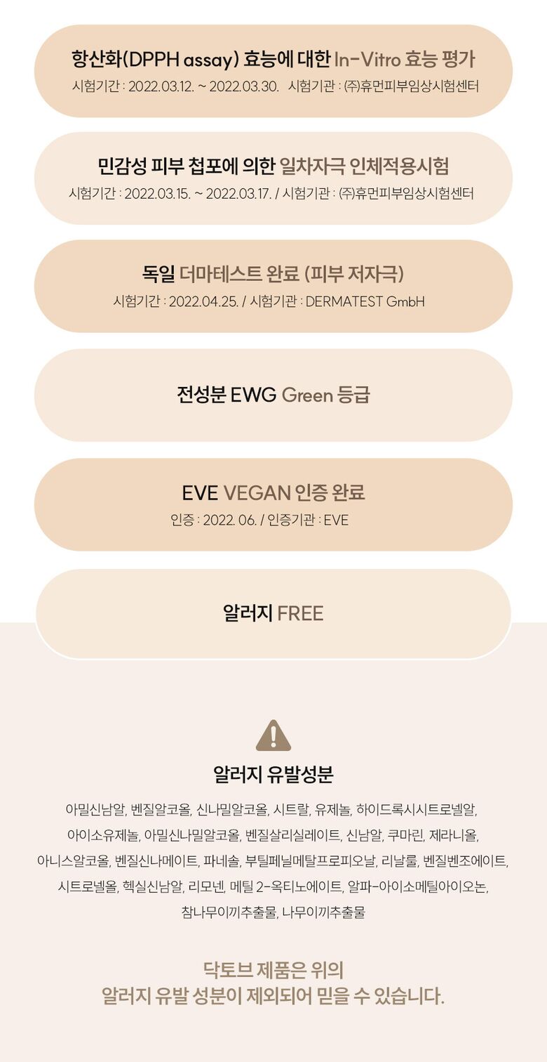 토너수정_04