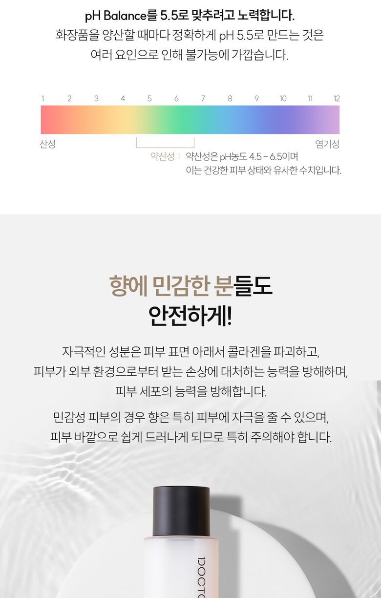 토너수정_09