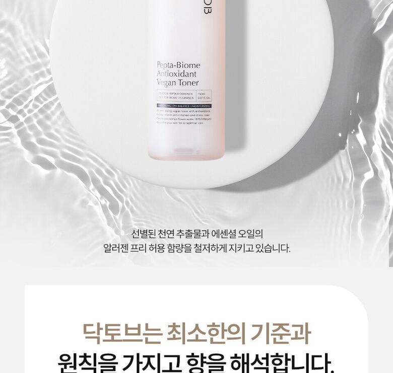 토너수정_10
