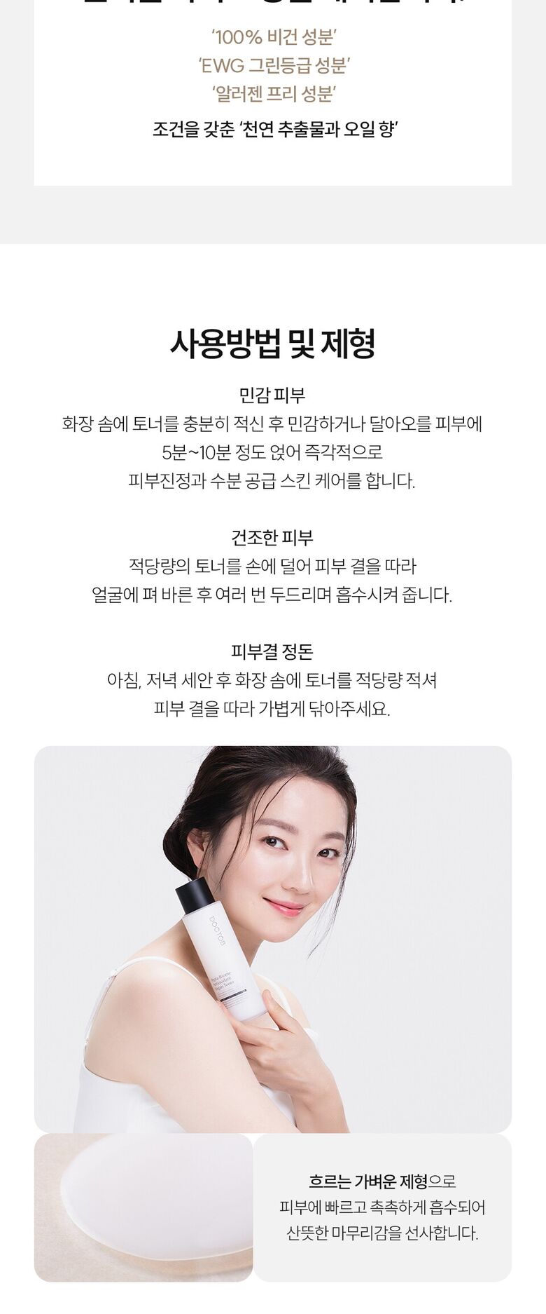 토너수정_11