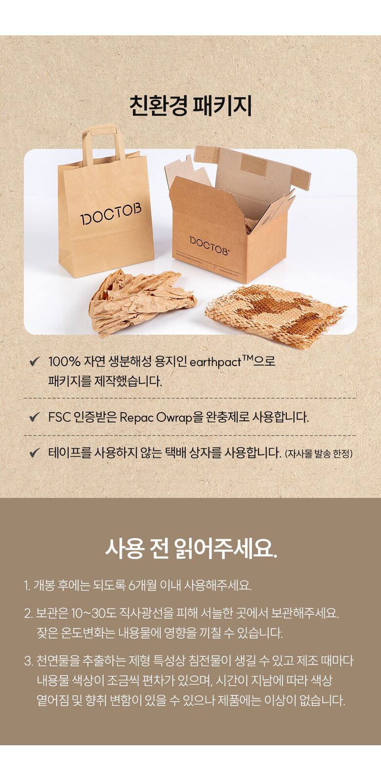 토너수정_12