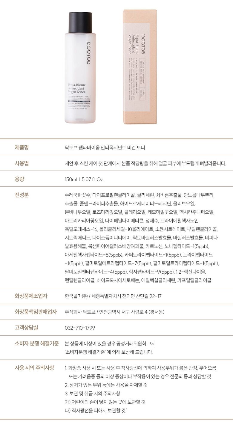 토너수정_13