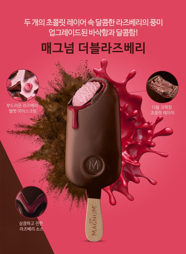 상단_라즈베리