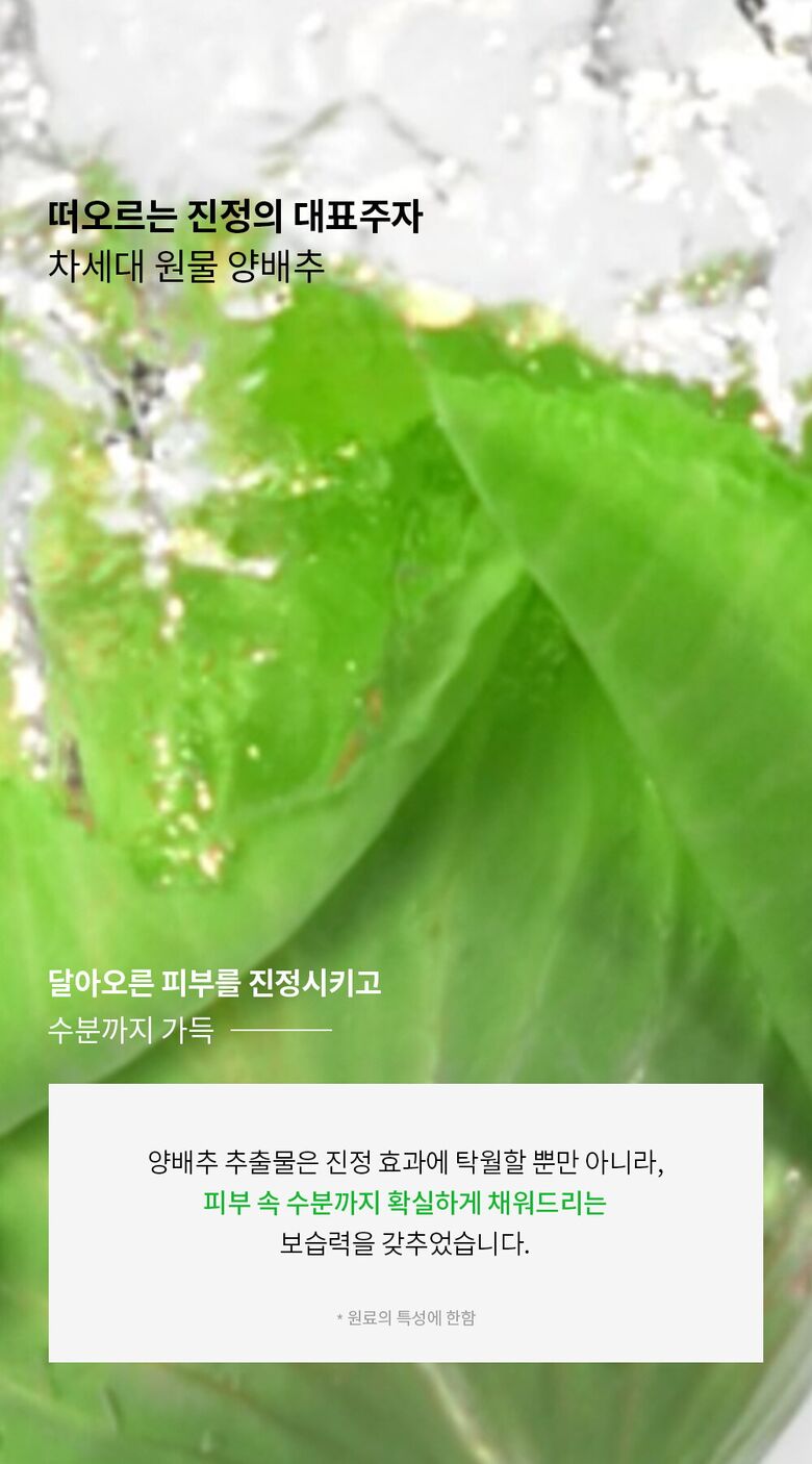 제나벨_수분크림_상세페이지(1)_230223_MS_05