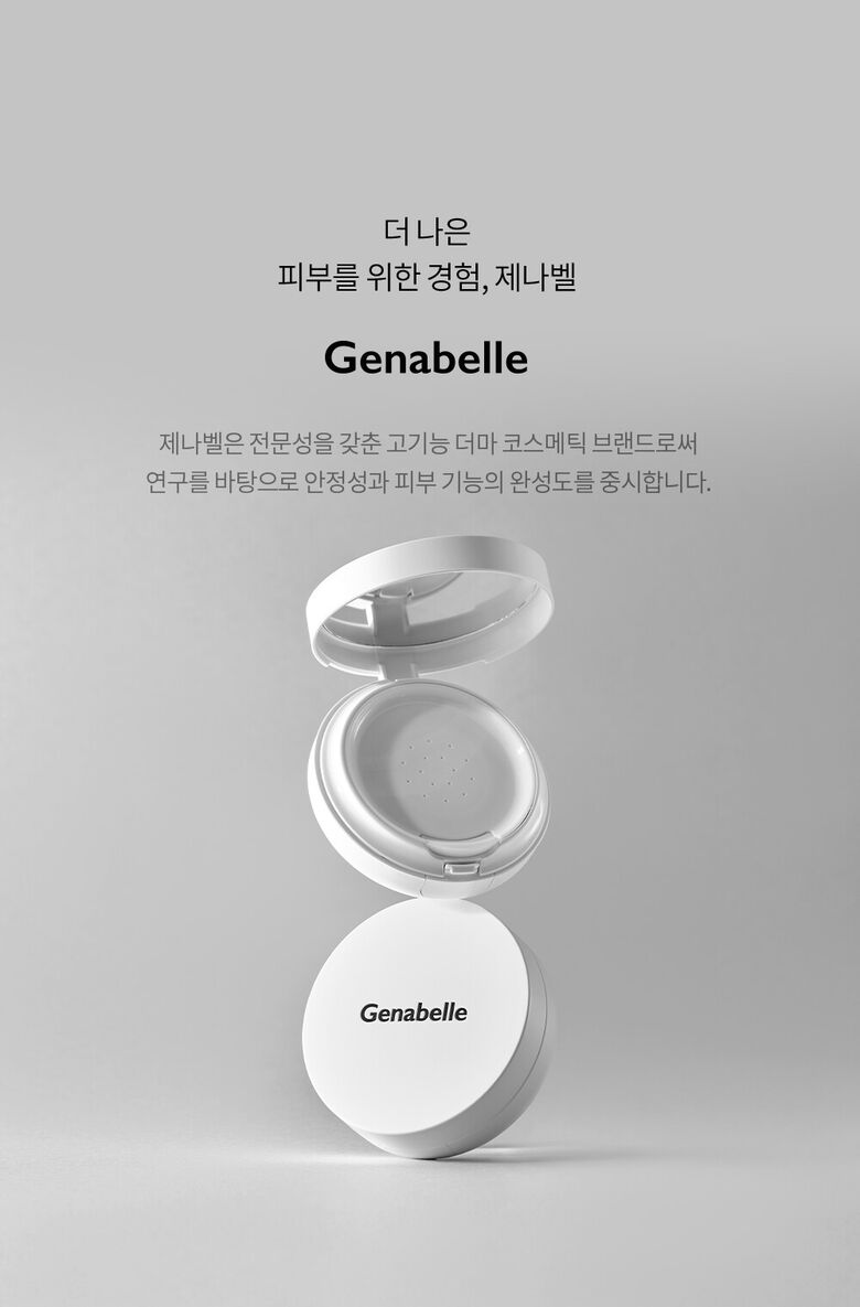 제나벨_레이저-더마쉴드-쿠션2_250206_02.jpg