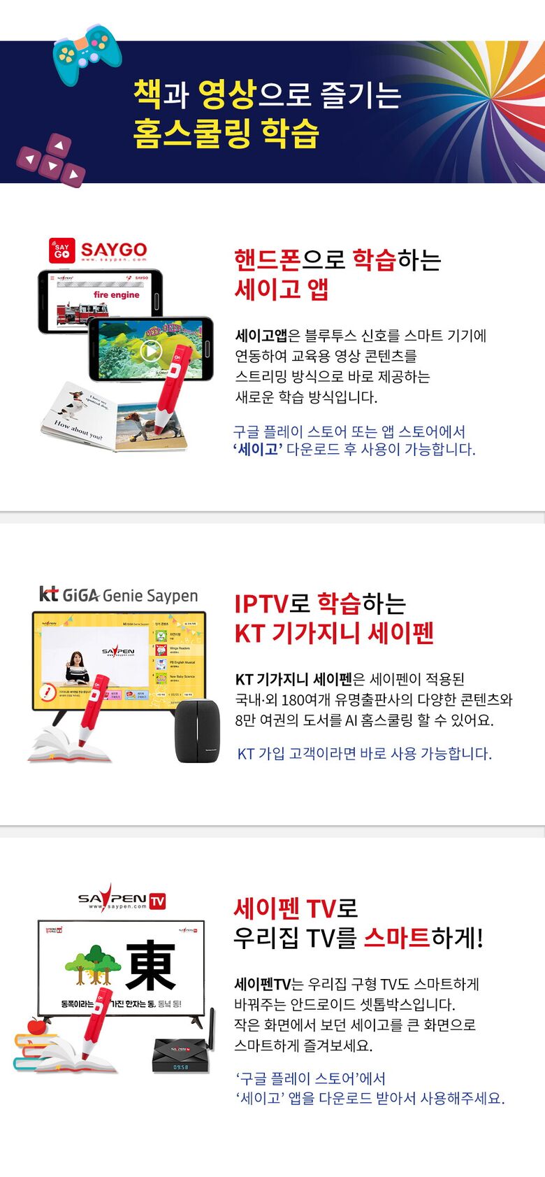 crayon_pen_web_08_link_x_02_02.jpg
