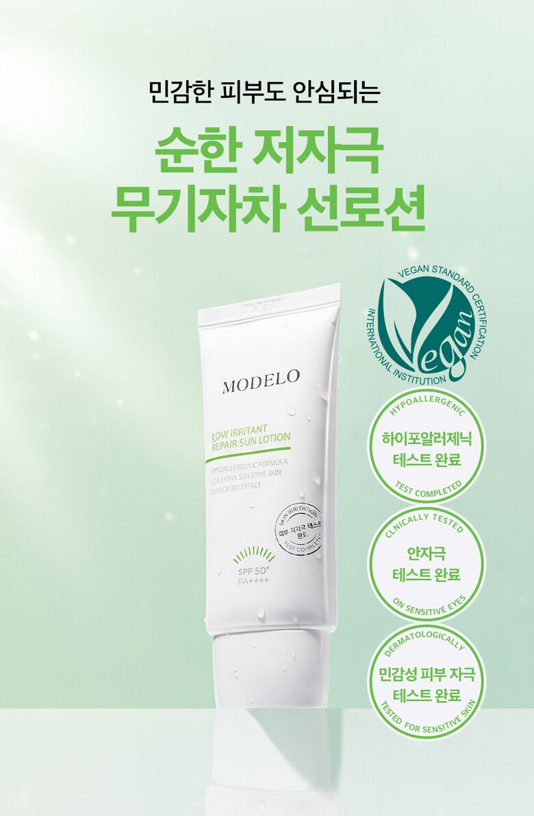 리페어선크림_상세페이지_1