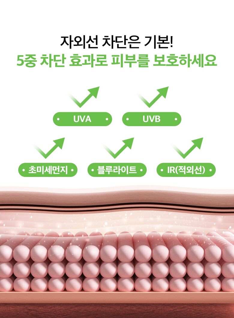 리페어선크림_상세페이지_5