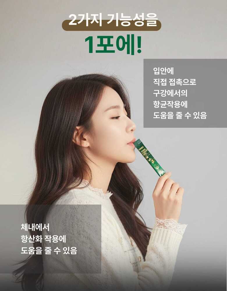프리미엄 프로폴리스 리퀴드 상세페이지-04