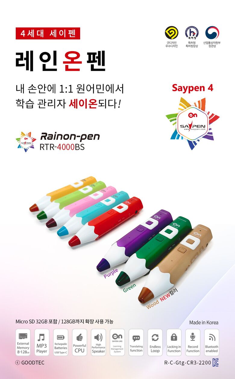 01_crayon_pen_web2_241205_01.jpg