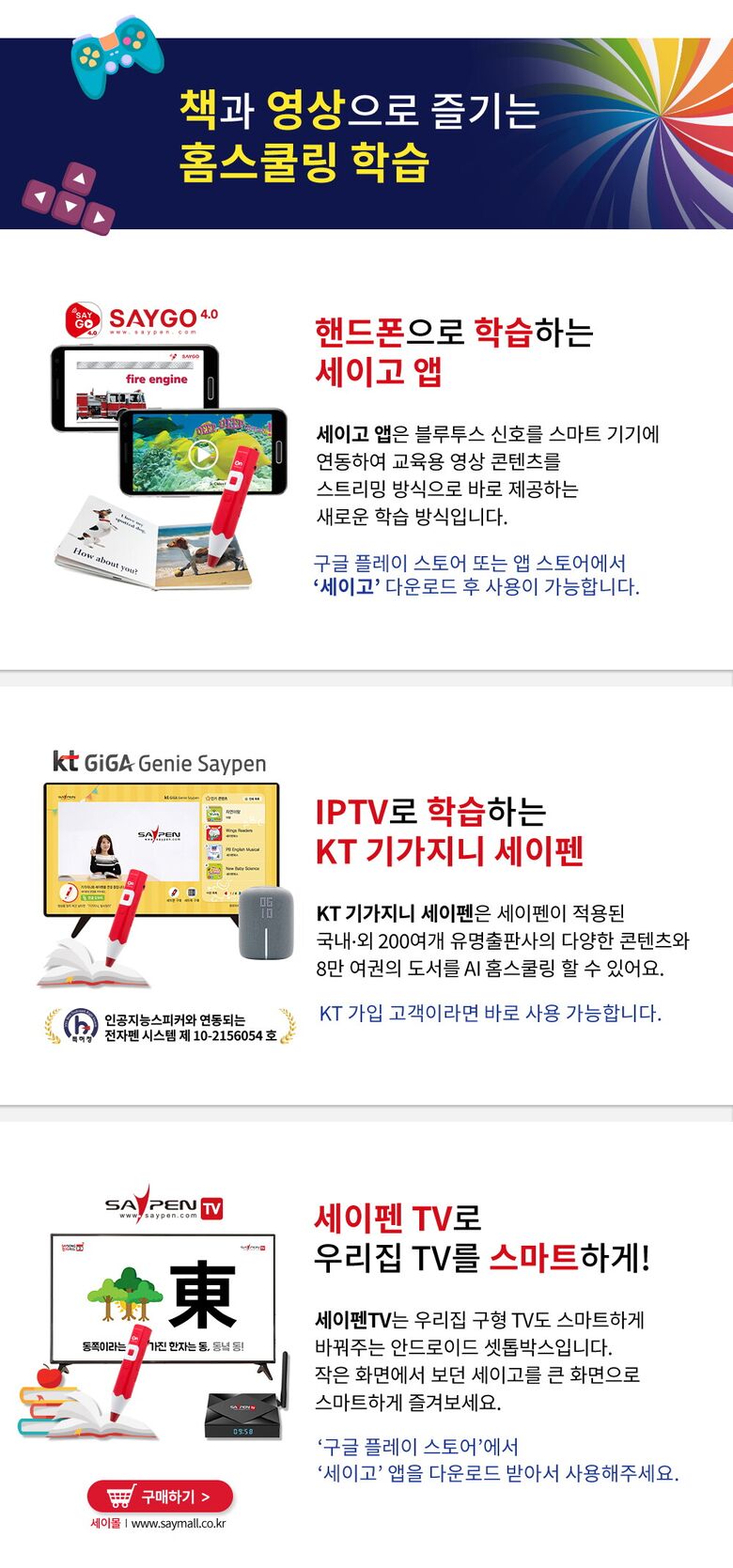 08_crayon_pen_web2_260309_링크X_04.jpg