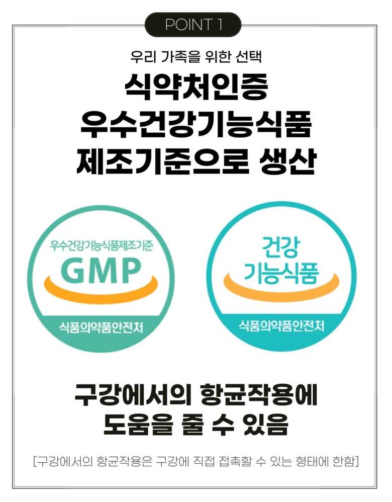 맛있는 프로폴리스 젤리 상세페이지-07