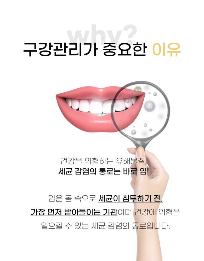 맛있는 프로폴리스 젤리 상세페이지-20