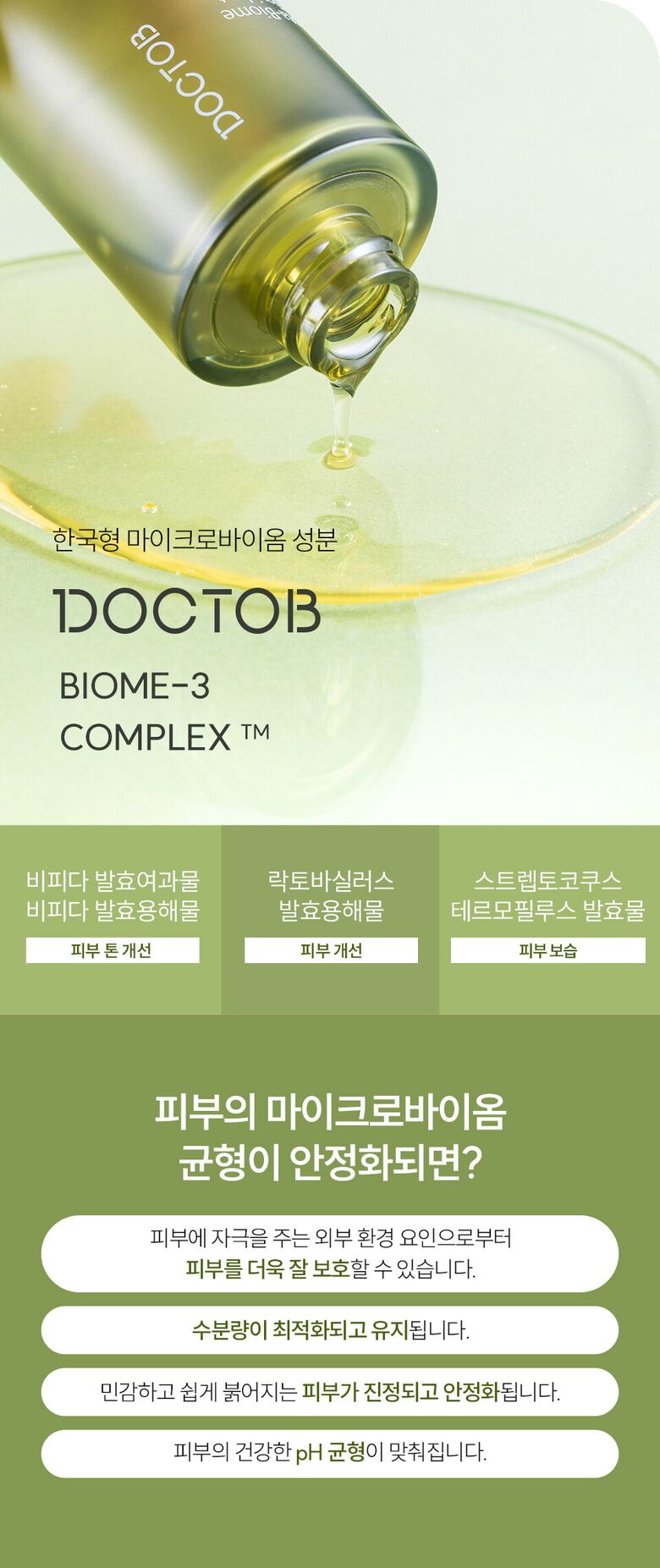 앰플_B_01