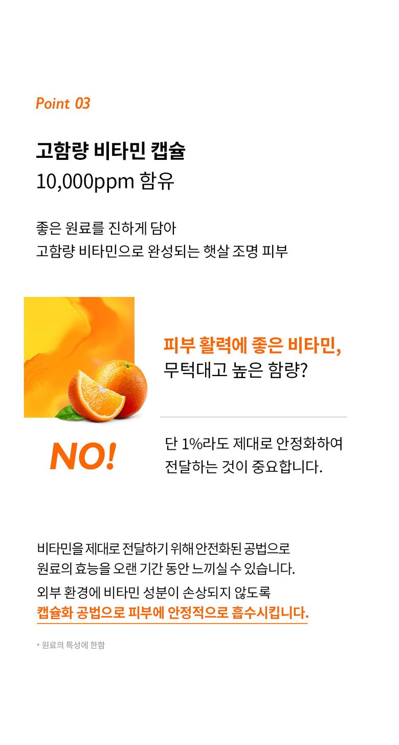 제나벨_비타앰플_상세페이지_250117_08.jpg