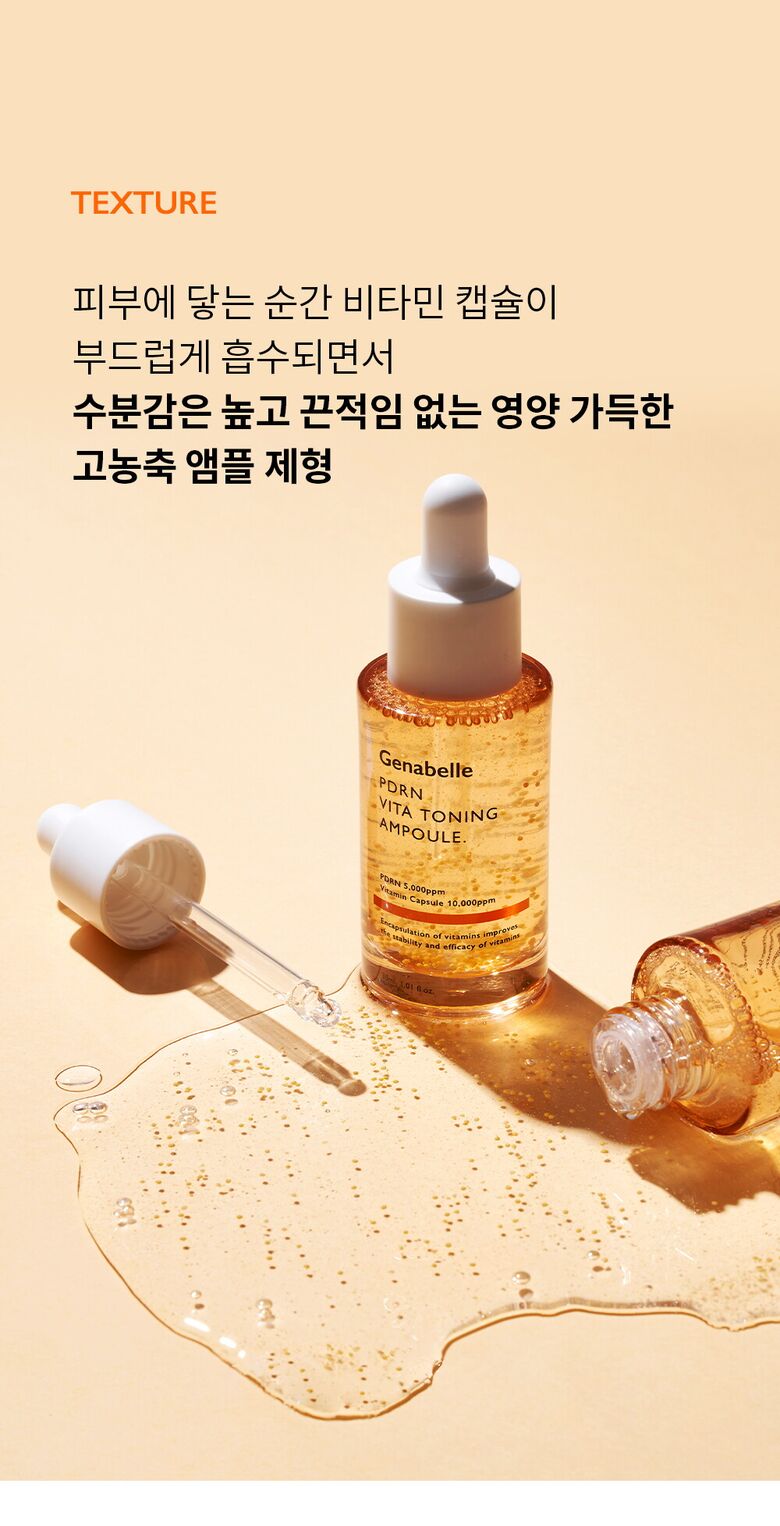 제나벨_비타앰플_상세페이지_250117_12.jpg