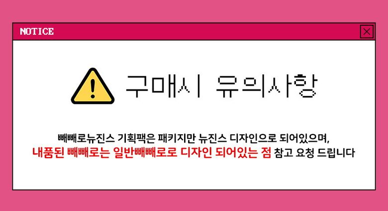 공지배너