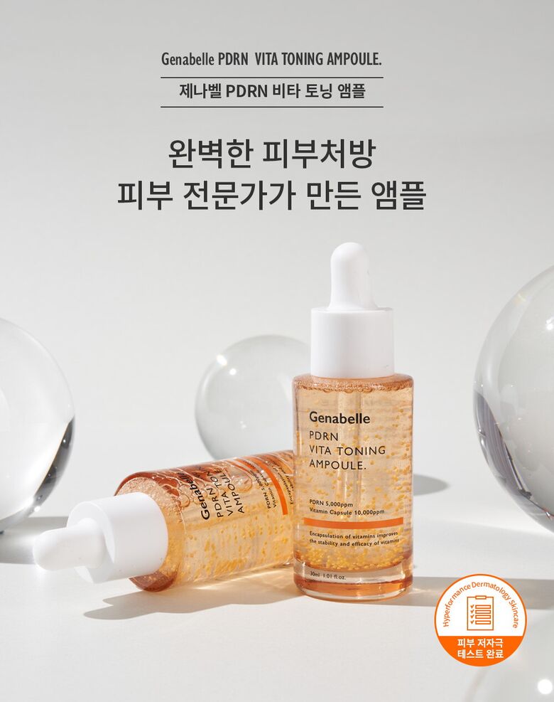 제나벨_비타-토닝-앰플_상세페이지_220119_MR_12
