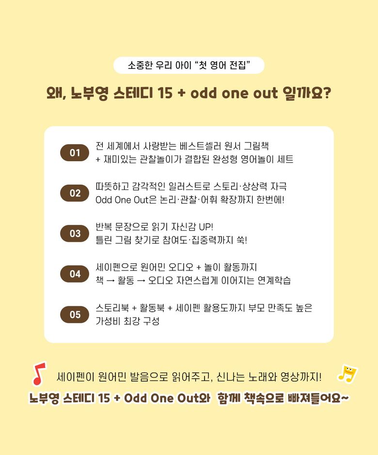 260122_롯데_엘라이브_스테디+odd.jpg