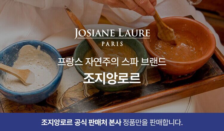 상세페이지_공통배너.jpg