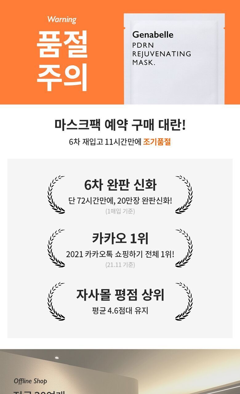팩1
