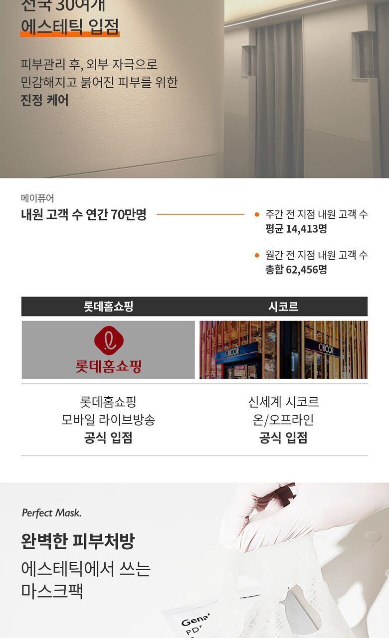 팩2