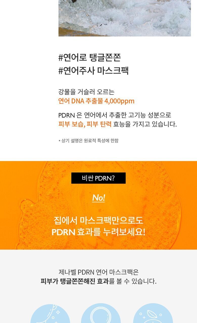 팩4