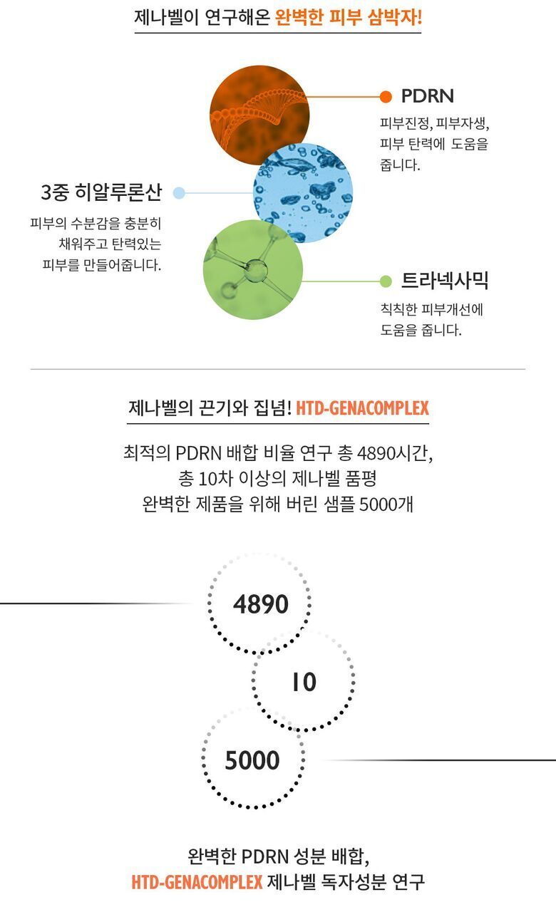 팩6