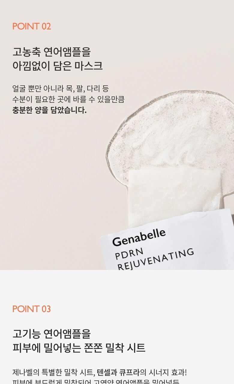 팩7