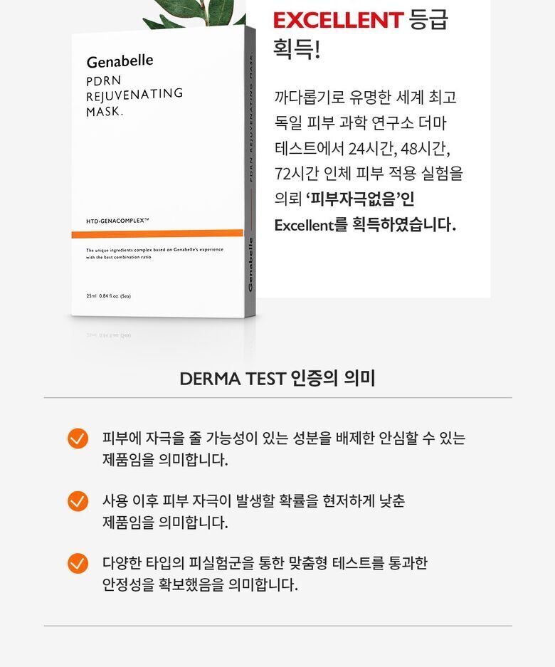 팩10