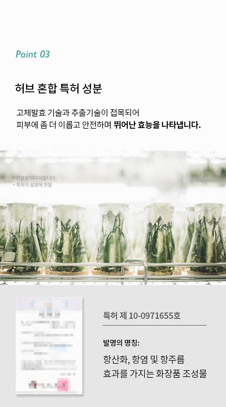 제나벨_에델바이스_상세페이지(780)_220701_HE_10