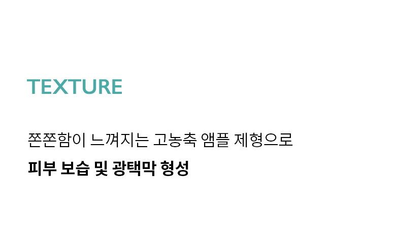 제나벨_에델바이스_상세페이지(780)_220701_HE_14