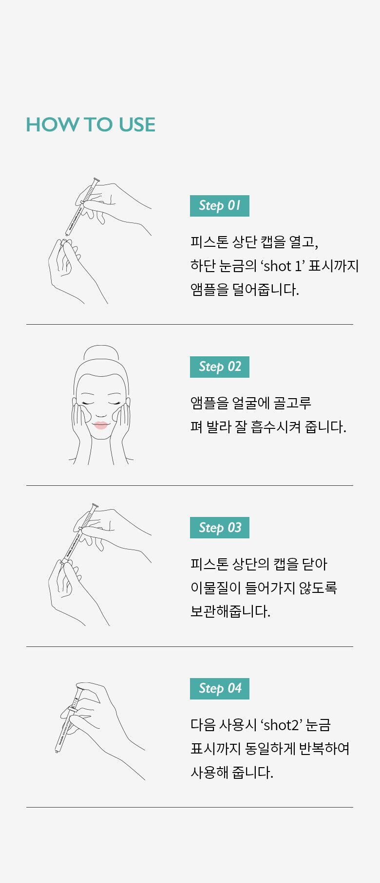 제나벨_에델바이스_상세페이지(780)_220701_HE_16