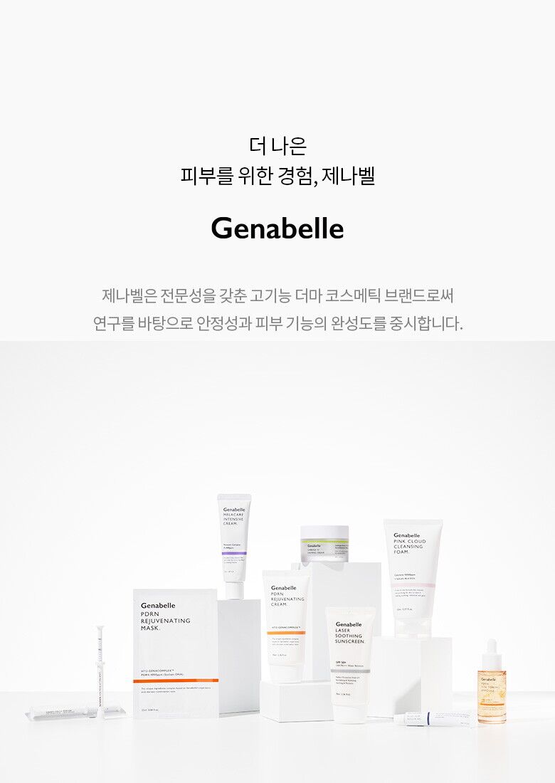 제나벨_에델바이스_상세페이지(780)_220701_HE_19