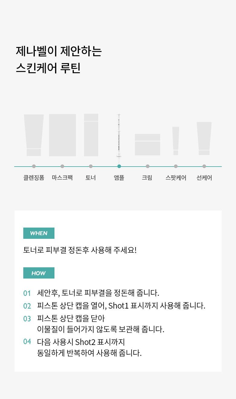 제나벨_에델바이스_상세페이지(780)_220701_HE_20