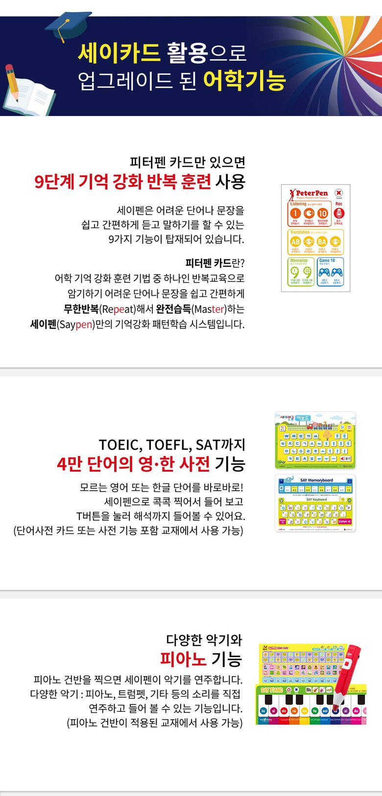 08_crayon_pen_web2_260309_링크X_02.jpg