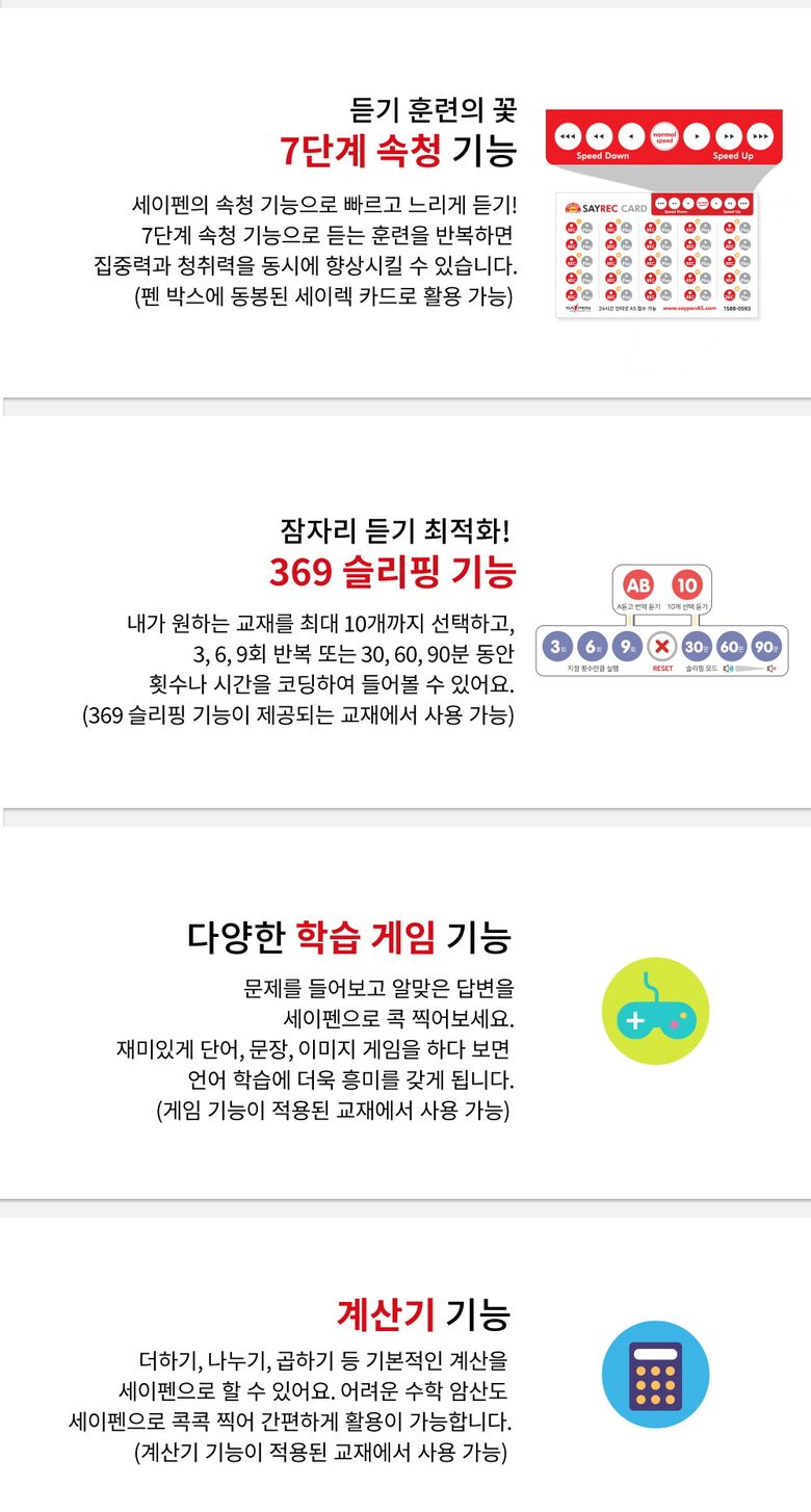 08_crayon_pen_web2_260309_링크X_03.jpg