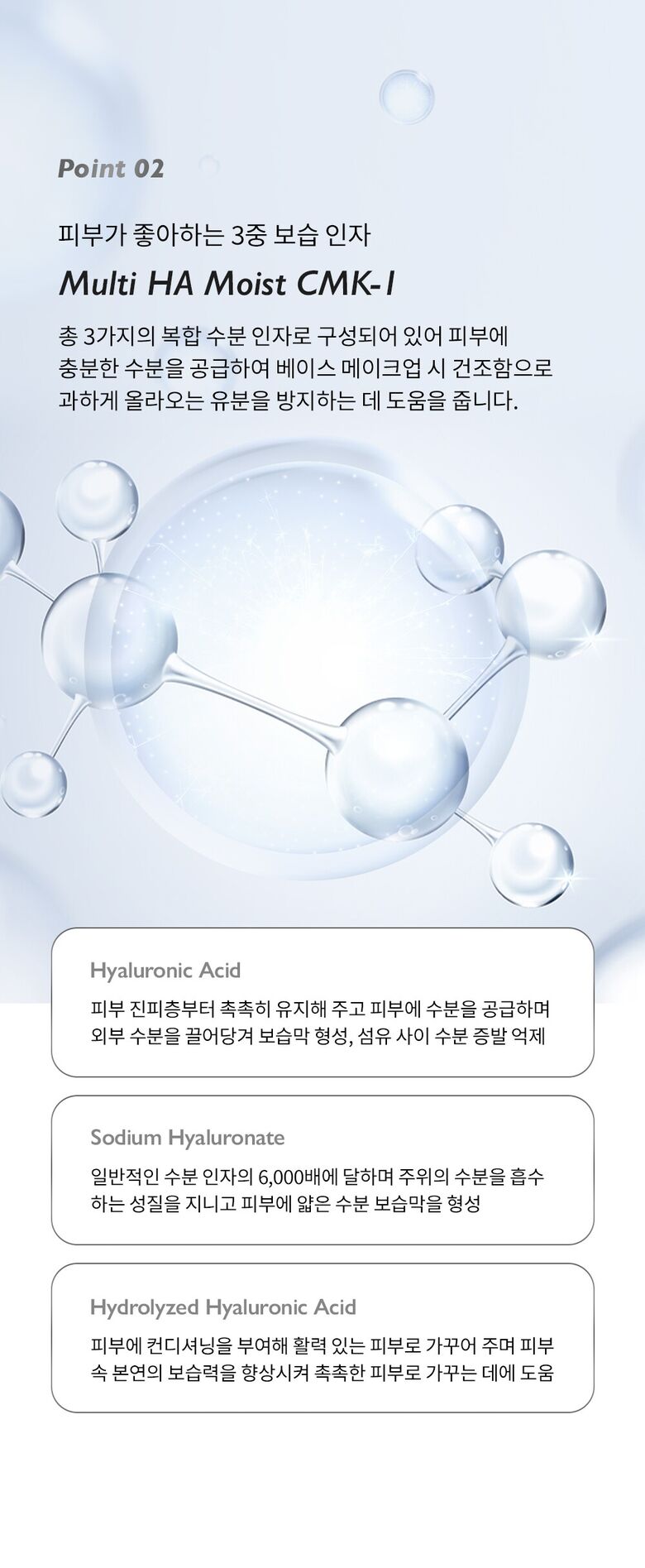 제나벨_레이저-더마쉴드-쿠션1_250206_05.jpg