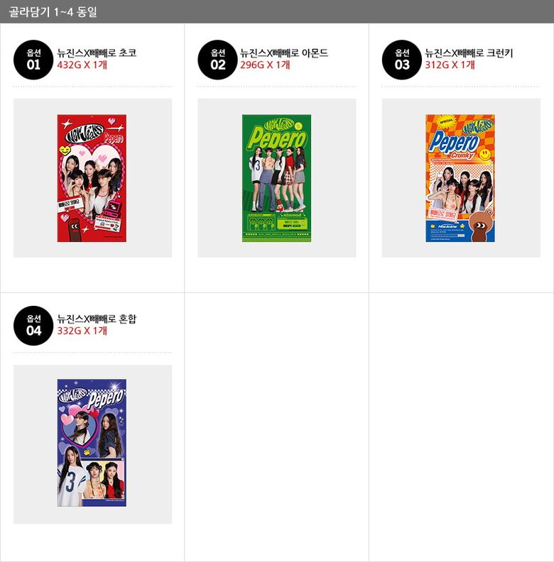 옵션_32갑