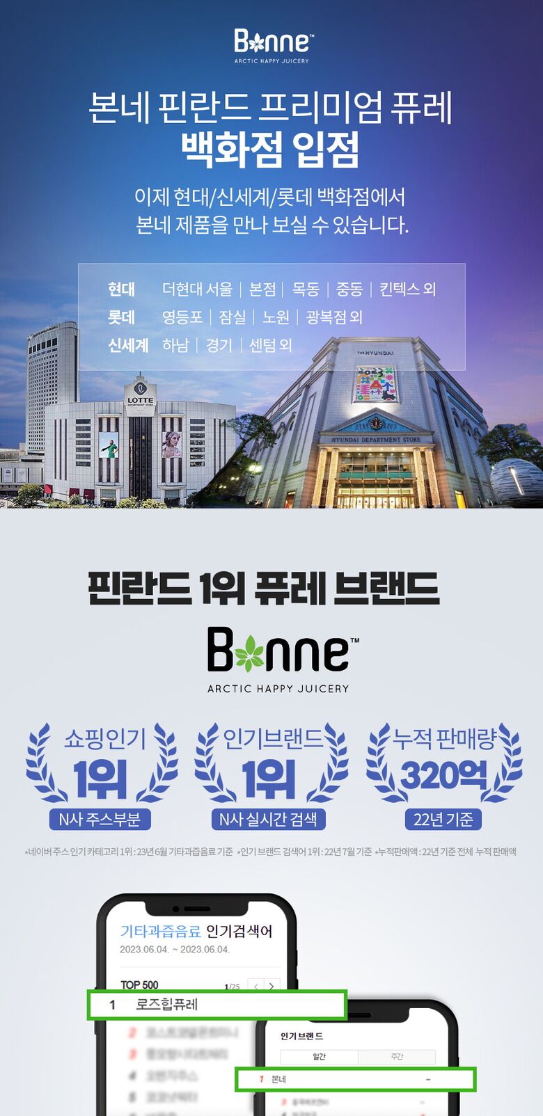 230713_1위