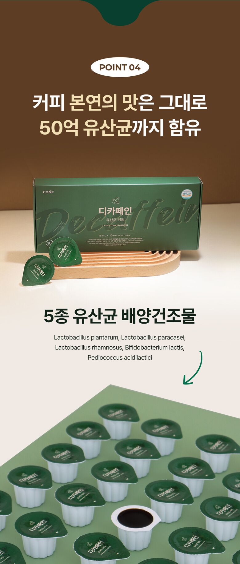 240924_dc_detail_heeseon_09