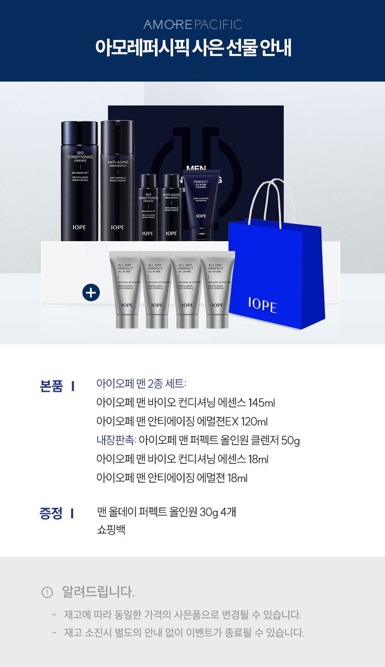 맨2종