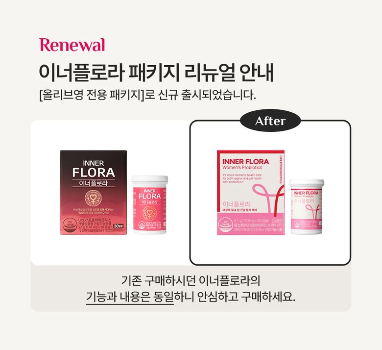 이너플로라30일분 이너플로라30일분 상세4