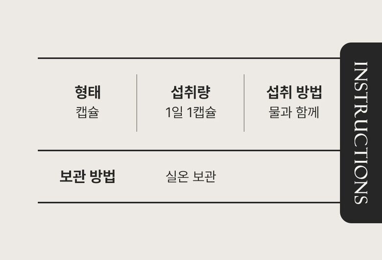 이너플로라30일분 이너플로라30일분 상세11
