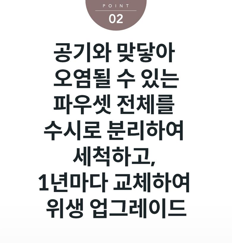 제품설명05