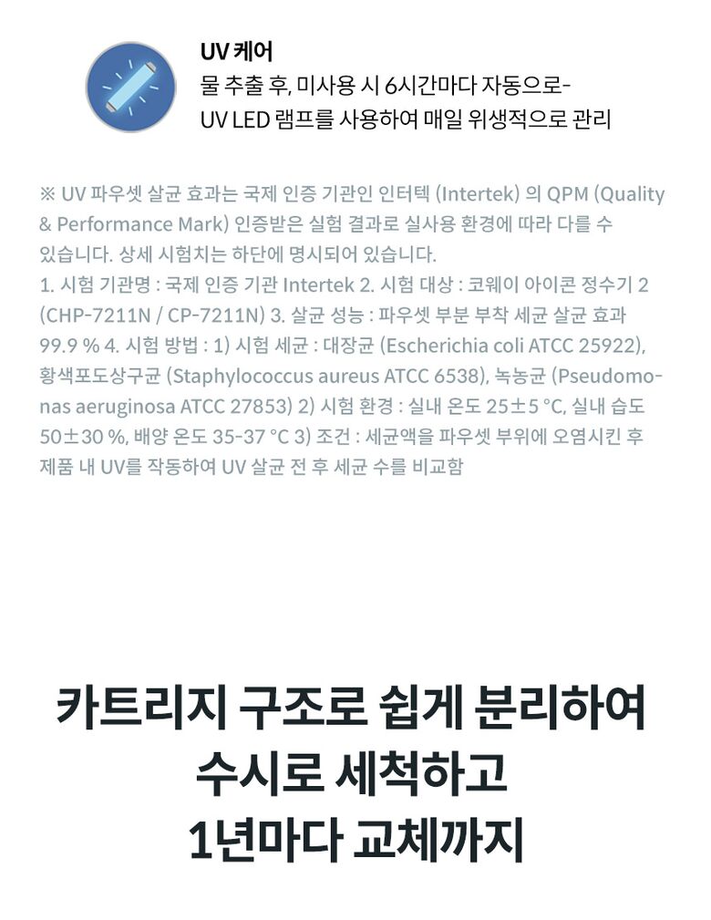 제품설명09